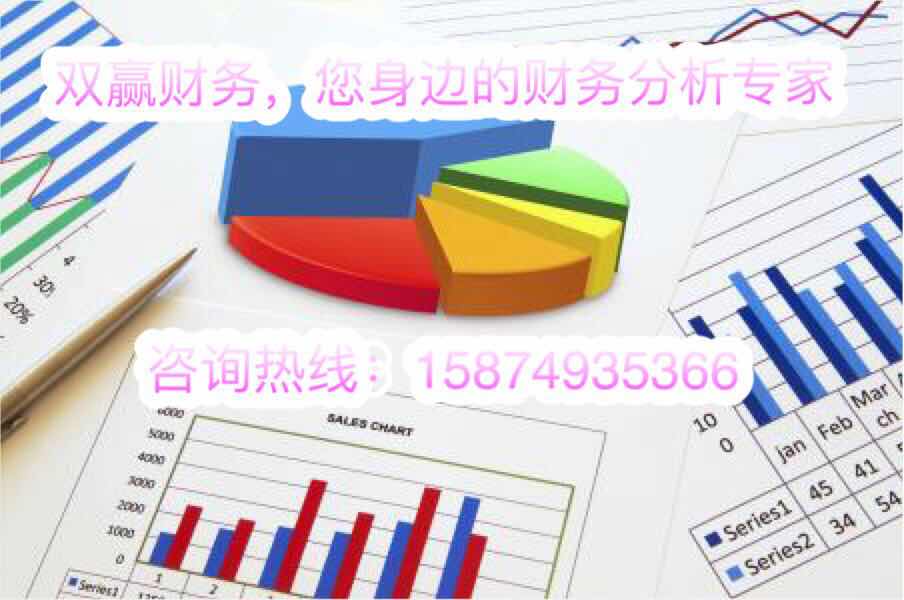 湖南双赢财务管理咨询有限公司,财务外包,一站式财税管理,上市前财务辅导,税务咨询,代理记账 湖南双赢财务管理咨询有限公司,财务外包,一站式财税管理,上市前财务辅导,税务咨询,代理记账