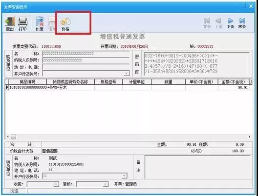 湖南双赢财务管理咨询有限公司,财务外包，一站式财税管理，上市前财务辅导，税务咨询，代理记账