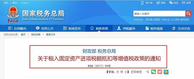 湖南双赢财务管理咨询有限公司,财务外包，一站式财税管理，上市前财务辅导，税务咨询，代理记账