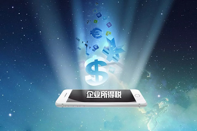 湖南双赢财务管理咨询有限公司,财务外包，一站式财税管理，上市前财务辅导，税务咨询，代理记账