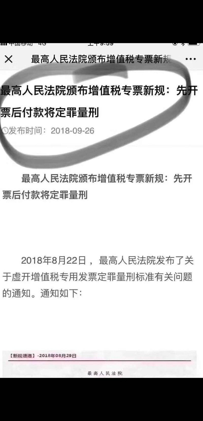 湖南双赢财务管理咨询有限公司,财务外包，一站式财税管理，上市前财务辅导，税务咨询，代理记账