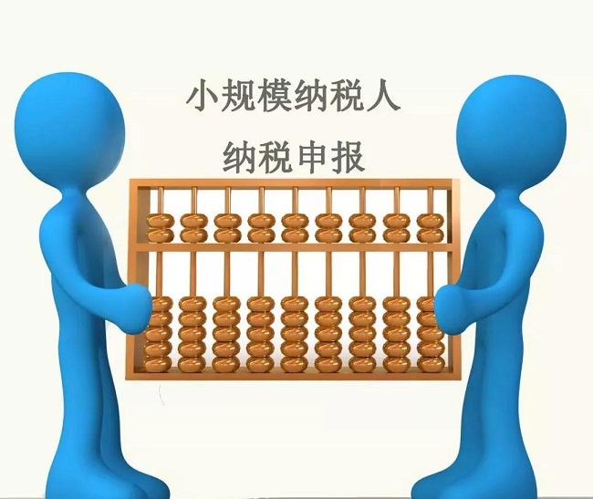湖南双赢财务管理咨询有限公司,财务外包，一站式财税管理，上市前财务辅导，税务咨询，代理记账