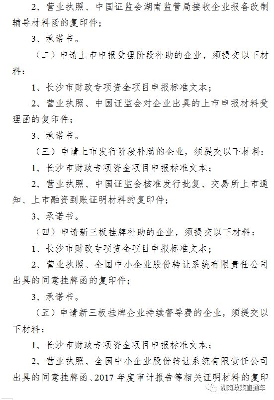 湖南双赢财务管理咨询有限公司,财务外包，一站式财税管理，上市前财务辅导，税务咨询，代理记账