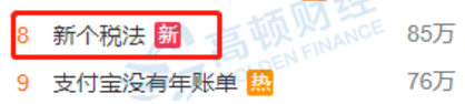 湖南双赢财务管理咨询有限公司,财务外包，一站式财税管理，上市前财务辅导，税务咨询，代理记账