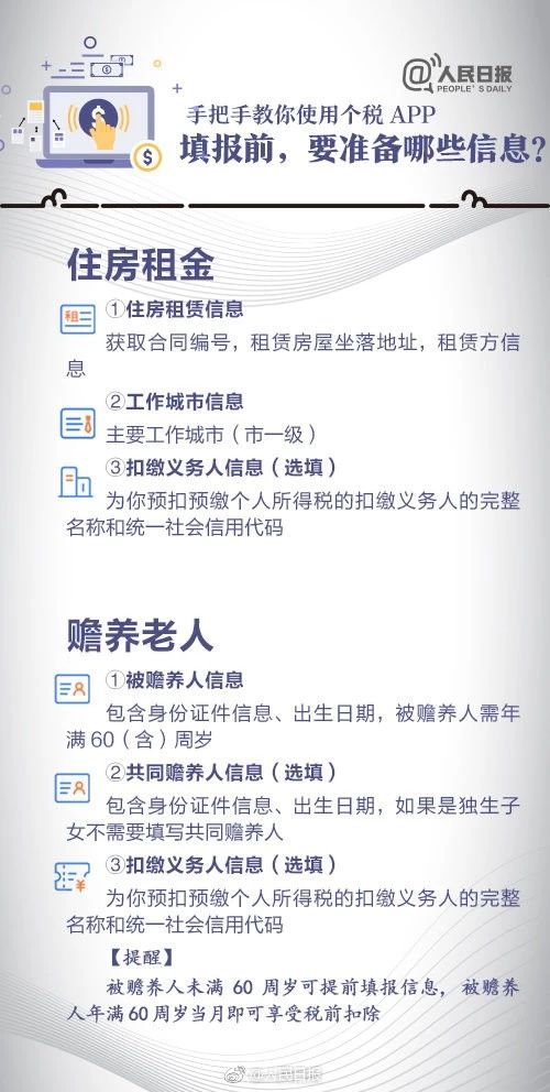 湖南双赢财务管理咨询有限公司,财务外包，一站式财税管理，上市前财务辅导，税务咨询，代理记账