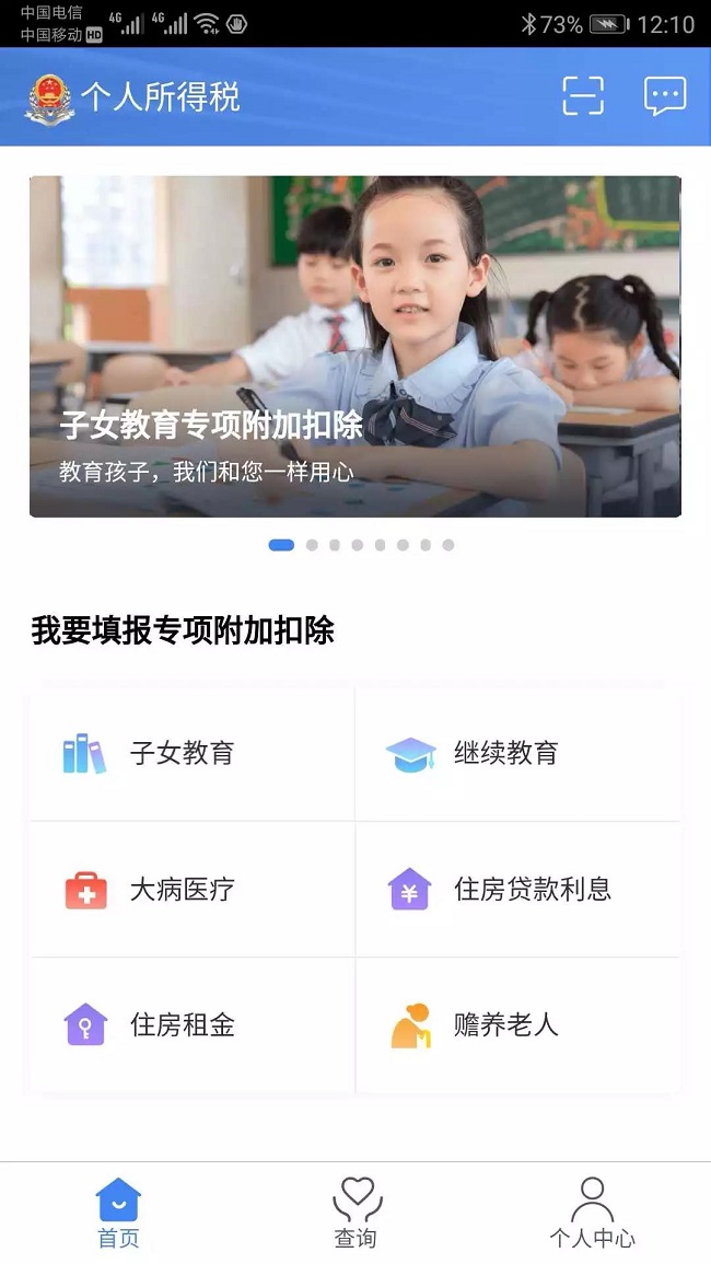 湖南双赢财务管理咨询有限公司,财务外包，一站式财税管理，上市前财务辅导，税务咨询，代理记账