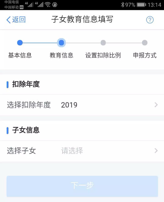 湖南双赢财务管理咨询有限公司,财务外包，一站式财税管理，上市前财务辅导，税务咨询，代理记账