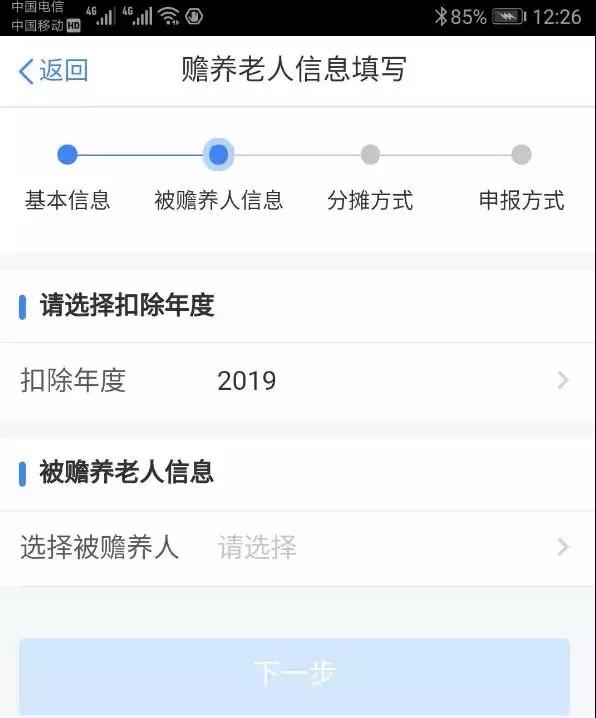 湖南双赢财务管理咨询有限公司,财务外包，一站式财税管理，上市前财务辅导，税务咨询，代理记账