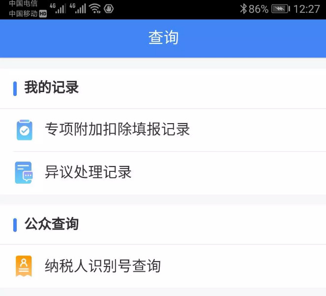 湖南双赢财务管理咨询有限公司,财务外包，一站式财税管理，上市前财务辅导，税务咨询，代理记账