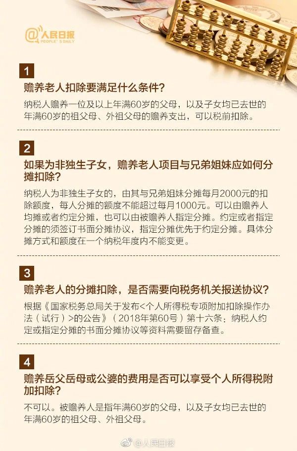 湖南双赢财务管理咨询有限公司,财务外包，一站式财税管理，上市前财务辅导，税务咨询，代理记账
