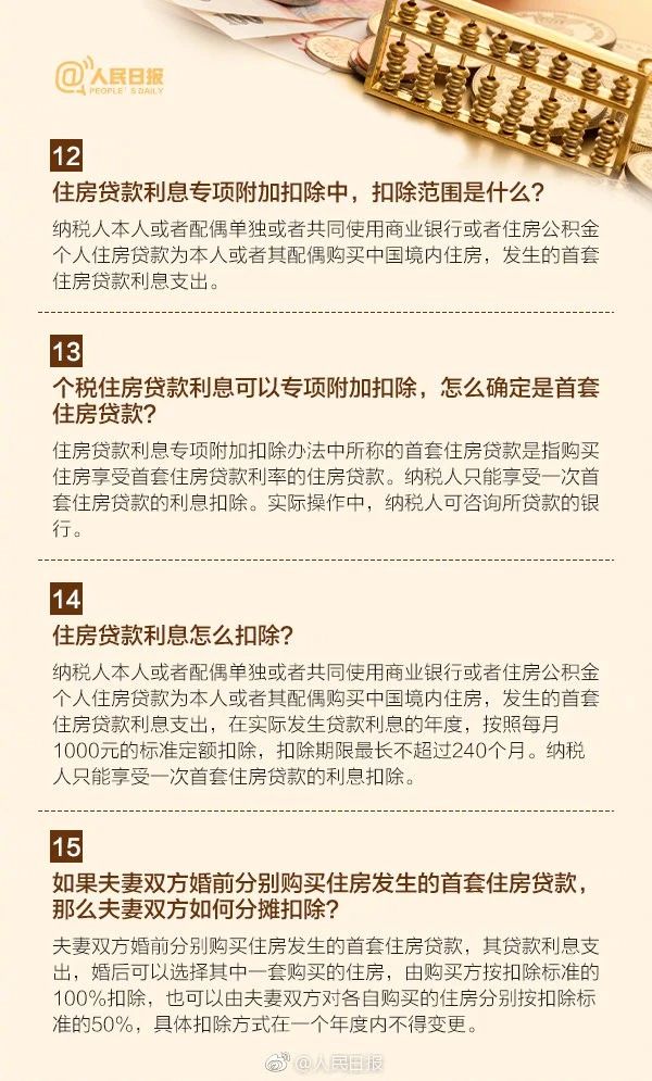 湖南双赢财务管理咨询有限公司,财务外包，一站式财税管理，上市前财务辅导，税务咨询，代理记账