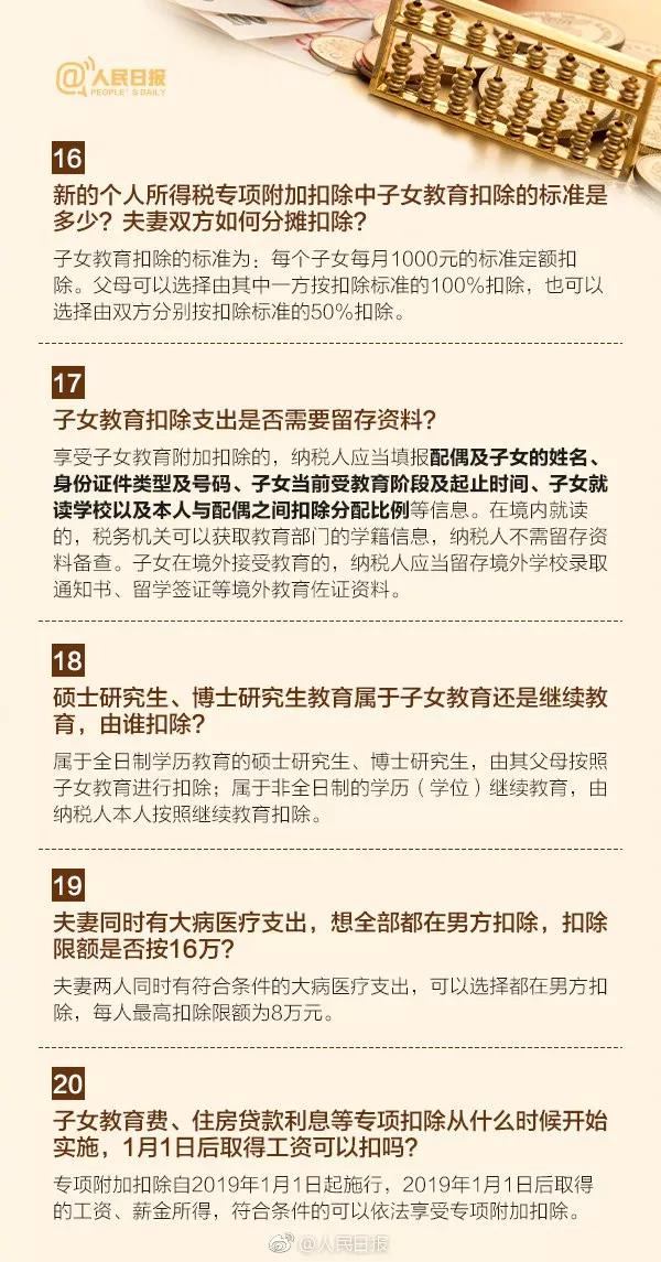 湖南双赢财务管理咨询有限公司,财务外包，一站式财税管理，上市前财务辅导，税务咨询，代理记账