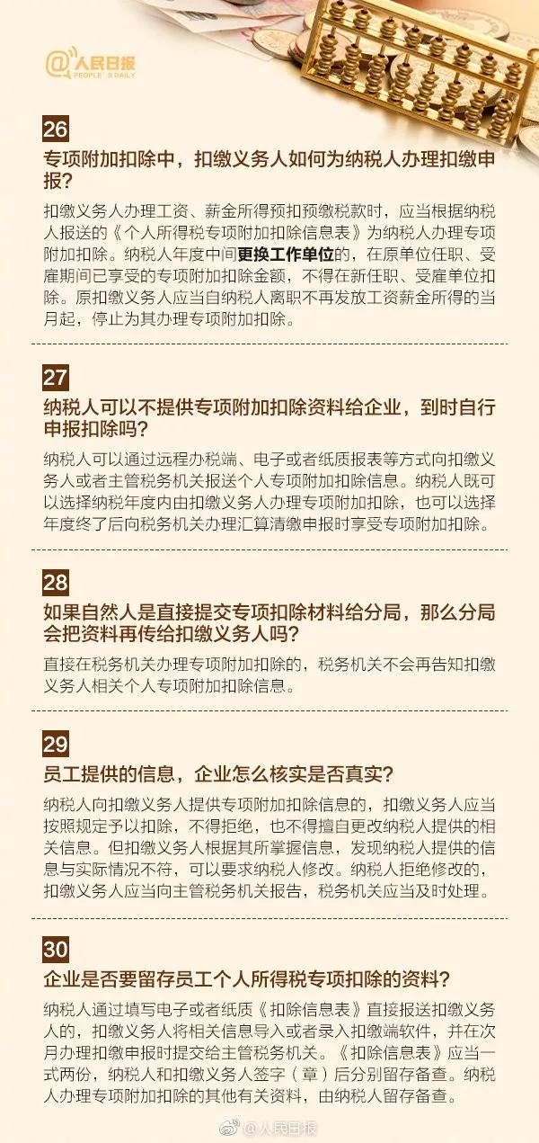 湖南双赢财务管理咨询有限公司,财务外包，一站式财税管理，上市前财务辅导，税务咨询，代理记账