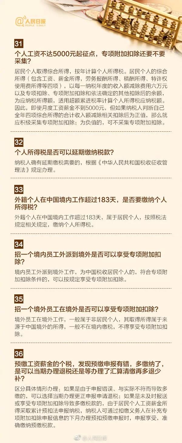 湖南双赢财务管理咨询有限公司,财务外包，一站式财税管理，上市前财务辅导，税务咨询，代理记账