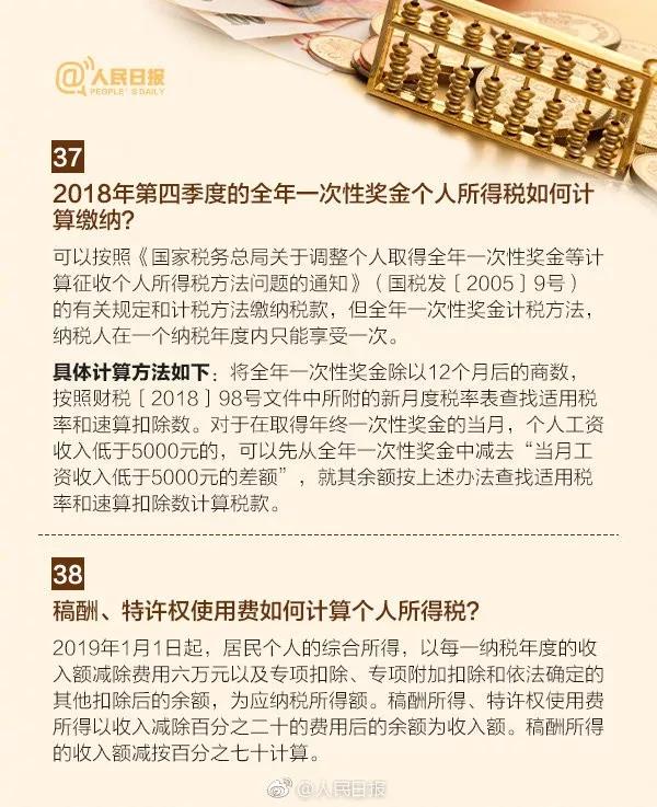 湖南双赢财务管理咨询有限公司,财务外包，一站式财税管理，上市前财务辅导，税务咨询，代理记账
