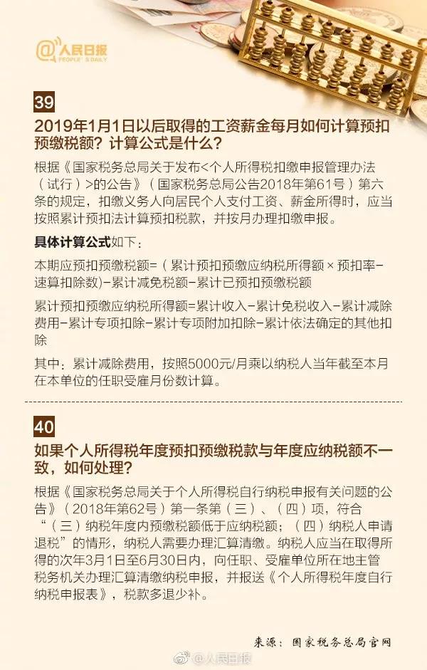 湖南双赢财务管理咨询有限公司,财务外包，一站式财税管理，上市前财务辅导，税务咨询，代理记账