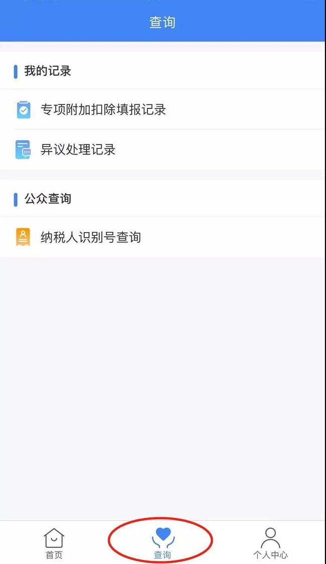 湖南双赢财务管理咨询有限公司,财务外包,一站式财税管理,上市前财务辅导,税务咨询,代理记账 湖南双赢财务管理咨询有限公司,财务外包,一站式财税管理,上市前财务辅导,税务咨询,代理记账