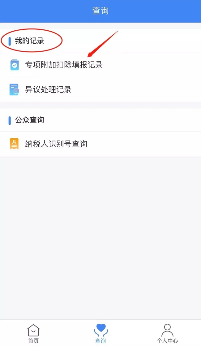 湖南双赢财务管理咨询有限公司,财务外包,一站式财税管理,上市前财务辅导,税务咨询,代理记账 湖南双赢财务管理咨询有限公司,财务外包,一站式财税管理,上市前财务辅导,税务咨询,代理记账