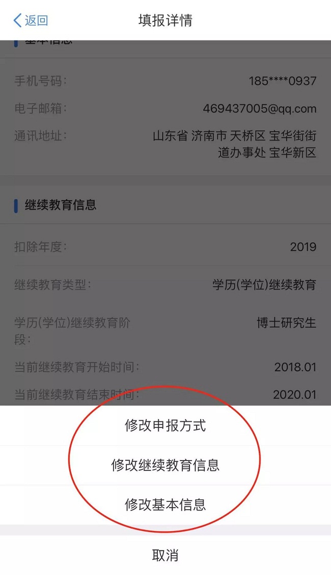 湖南双赢财务管理咨询有限公司,财务外包,一站式财税管理,上市前财务辅导,税务咨询,代理记账 湖南双赢财务管理咨询有限公司,财务外包,一站式财税管理,上市前财务辅导,税务咨询,代理记账