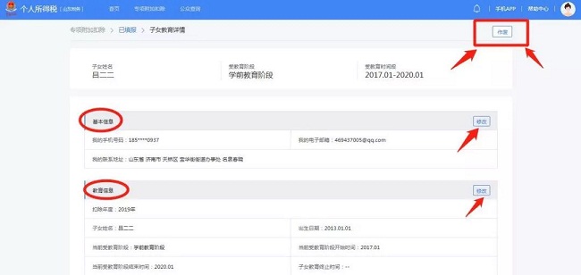 湖南双赢财务管理咨询有限公司,财务外包,一站式财税管理,上市前财务辅导,税务咨询,代理记账 湖南双赢财务管理咨询有限公司,财务外包,一站式财税管理,上市前财务辅导,税务咨询,代理记账