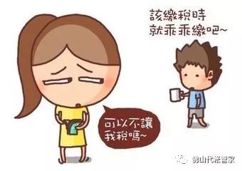 个税|社保|小微企业税收|一般纳税人|小规模纳税人|税法 个税|社保|小微企业税收|一般纳税人|小规模纳税人|税法