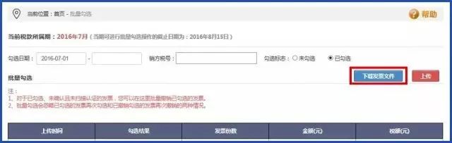 湖南财务顾问,财务外包,长沙财务管理,税务顾问,长沙审计,长沙代理记账,工商代办 湖南财务顾问,财务外包,长沙财务管理,税务顾问,长沙审计,长沙代理记账,工商代办