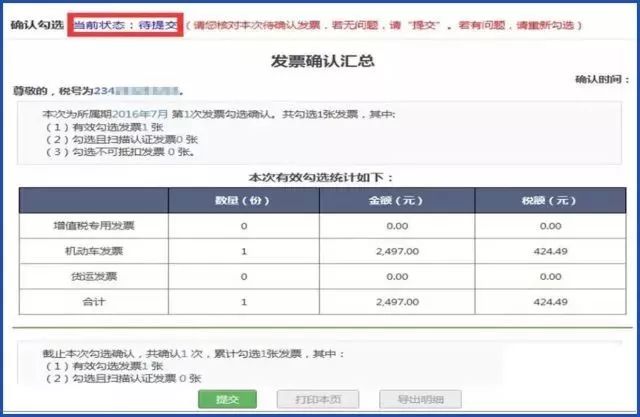 湖南财务顾问,财务外包,长沙财务管理,税务顾问,长沙审计,长沙代理记账,工商代办 湖南财务顾问,财务外包,长沙财务管理,税务顾问,长沙审计,长沙代理记账,工商代办