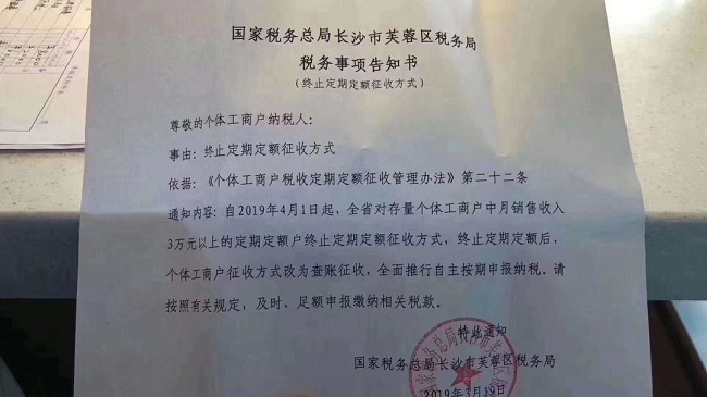 湖南财务顾问,财务外包,长沙财务管理,税务顾问,长沙审计,长沙代理记账,工商代办