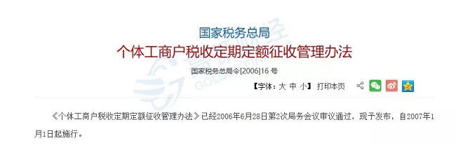 湖南财务顾问,财务外包,长沙财务管理,税务顾问,长沙审计,长沙代理记账,工商代办