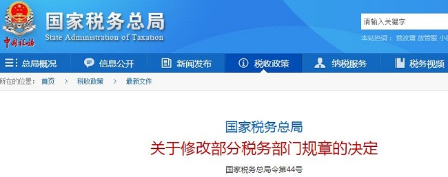 湖南财务顾问,财务外包,长沙财务管理,税务顾问,长沙审计,长沙代理记账,工商代办