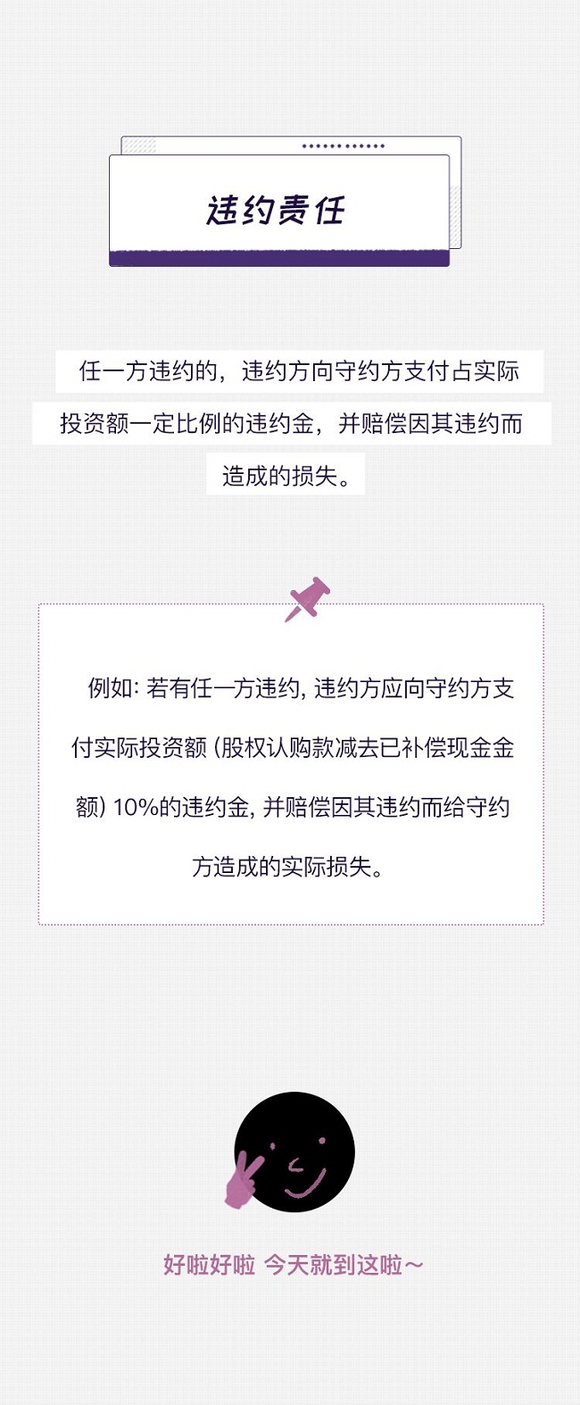 湖南财务顾问,财务外包,长沙财务管理,税务顾问,长沙审计,长沙代理记账,工商代办
