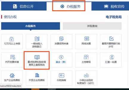 个税|社保|小微企业税收|一般纳税人|小规模纳税人|税法