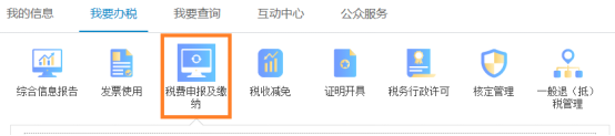 个税|社保|小微企业税收|一般纳税人|小规模纳税人|税法