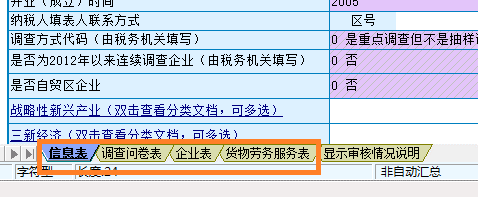 个税|社保|小微企业税收|一般纳税人|小规模纳税人|税法