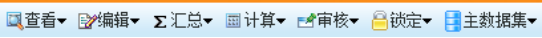 个税|社保|小微企业税收|一般纳税人|小规模纳税人|税法