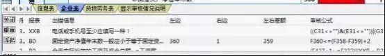 个税|社保|小微企业税收|一般纳税人|小规模纳税人|税法