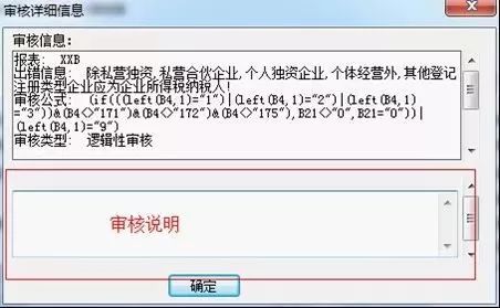 个税|社保|小微企业税收|一般纳税人|小规模纳税人|税法