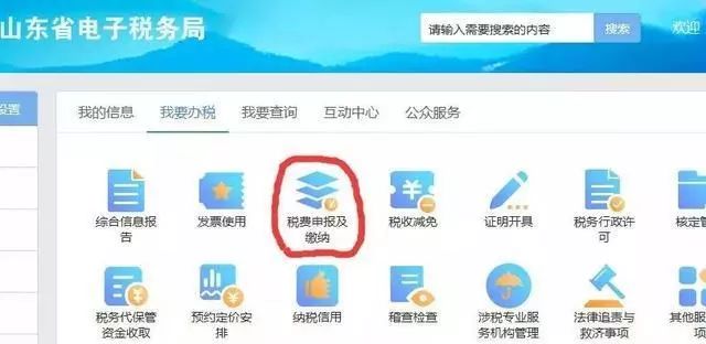 个税|社保|小微企业税收|一般纳税人|小规模纳税人|税法 个税|社保|小微企业税收|一般纳税人|小规模纳税人|税法