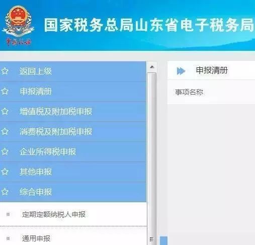 个税|社保|小微企业税收|一般纳税人|小规模纳税人|税法 个税|社保|小微企业税收|一般纳税人|小规模纳税人|税法