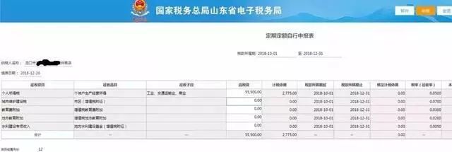 个税|社保|小微企业税收|一般纳税人|小规模纳税人|税法 个税|社保|小微企业税收|一般纳税人|小规模纳税人|税法