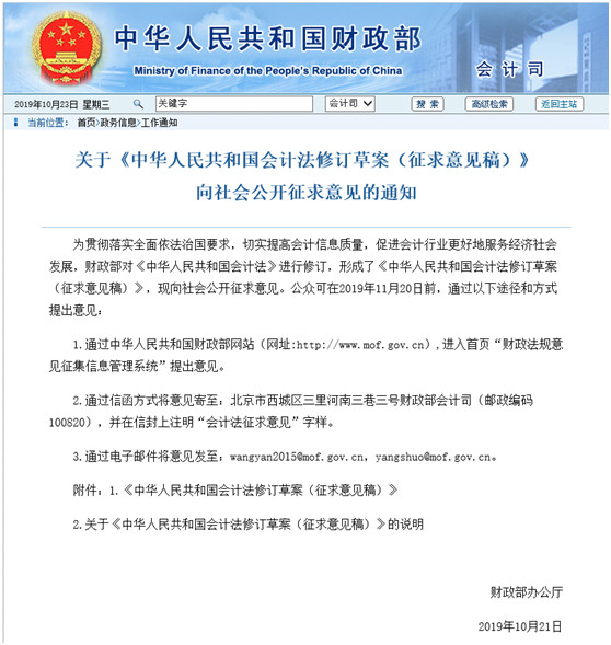湖南财务顾问,财务外包,长沙财务管理,税务顾问,长沙审计,长沙代理记账,工商代办