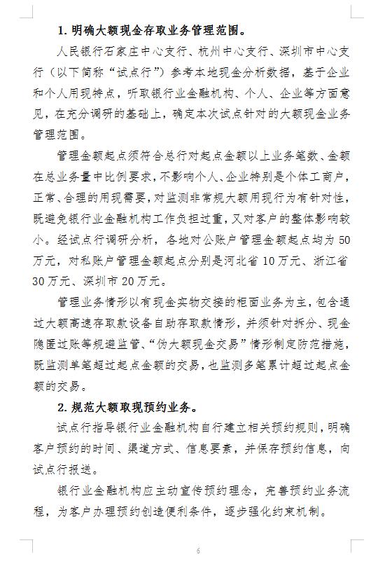 湖南财务顾问,财务外包,长沙财务管理,税务顾问,长沙审计,长沙代理记账,工商代办