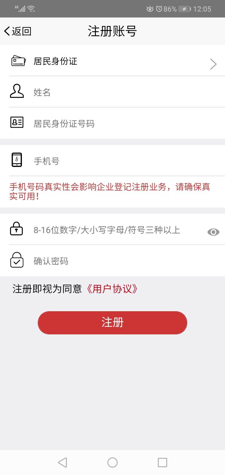 湖南财务顾问,财务外包,长沙财务管理,税务顾问,长沙审计,长沙代理记账,工商代办 湖南财务顾问,财务外包,长沙财务管理,税务顾问,长沙审计,长沙代理记账,工商代办