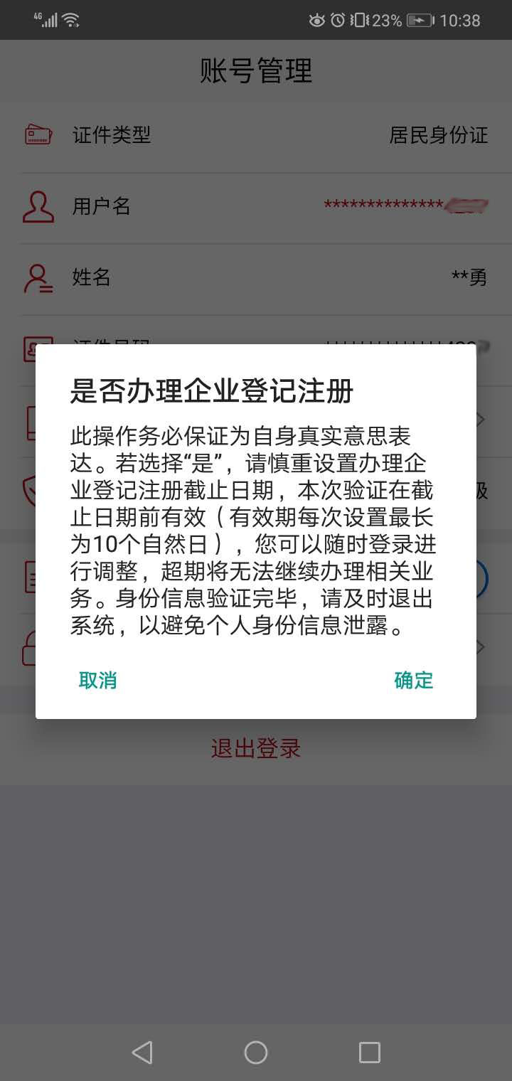 湖南财务顾问,财务外包,长沙财务管理,税务顾问,长沙审计,长沙代理记账,工商代办