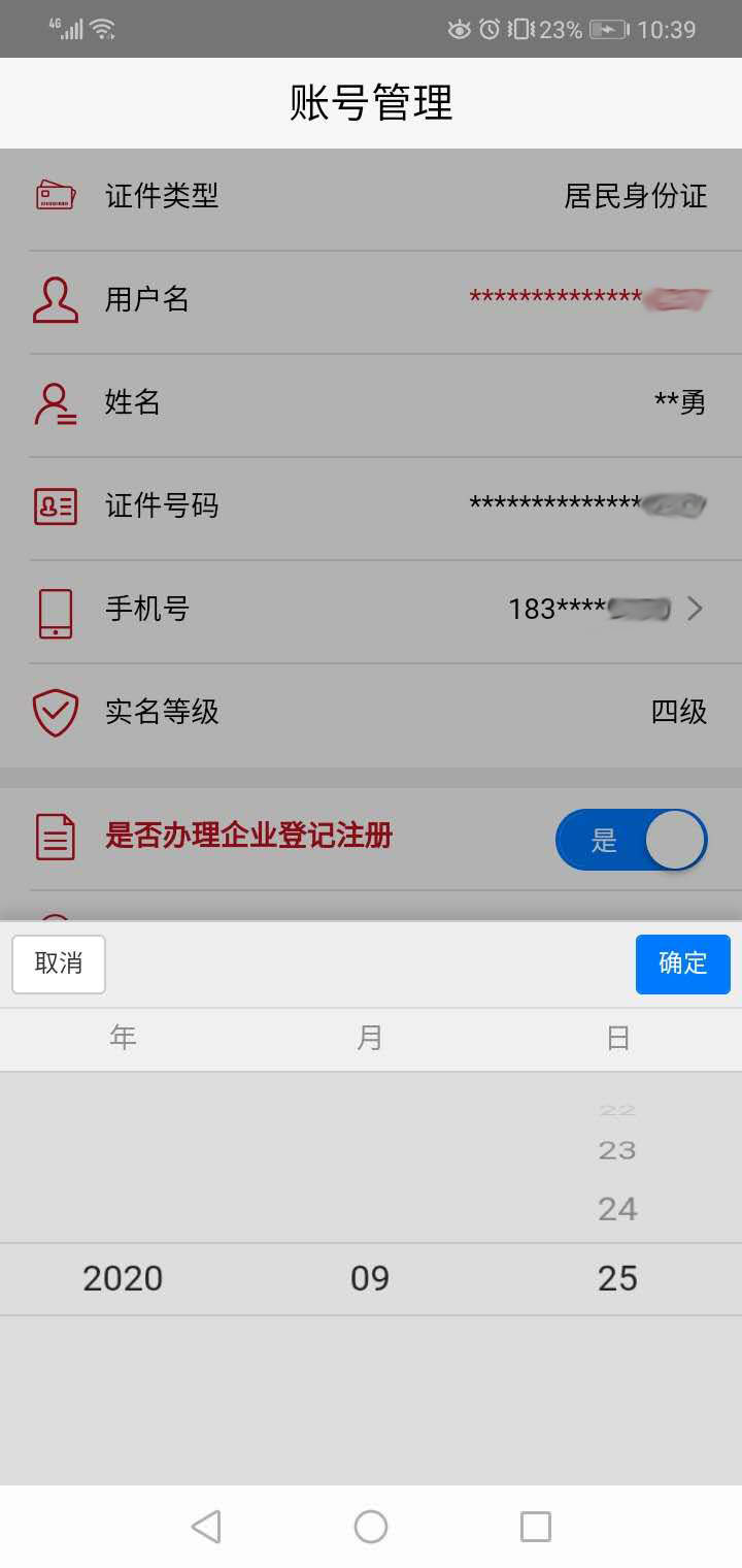 湖南财务顾问,财务外包,长沙财务管理,税务顾问,长沙审计,长沙代理记账,工商代办 湖南财务顾问,财务外包,长沙财务管理,税务顾问,长沙审计,长沙代理记账,工商代办