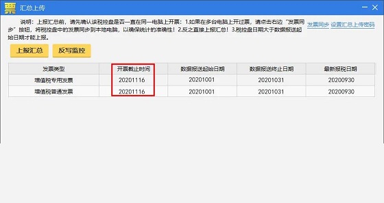 湖南财务顾问,财务外包,长沙财务管理,税务顾问,长沙审计,长沙代理记账,工商代办 湖南财务顾问,财务外包,长沙财务管理,税务顾问,长沙审计,长沙代理记账,工商代办
