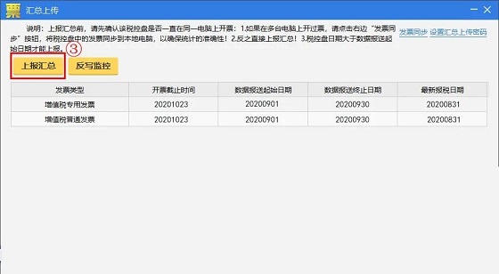 湖南财务顾问,财务外包,长沙财务管理,税务顾问,长沙审计,长沙代理记账,工商代办 湖南财务顾问,财务外包,长沙财务管理,税务顾问,长沙审计,长沙代理记账,工商代办