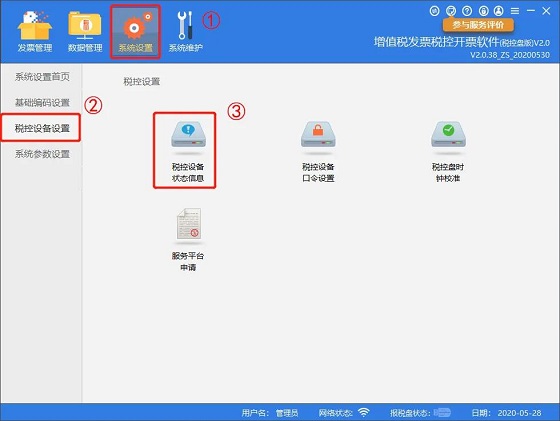 湖南财务顾问,财务外包,长沙财务管理,税务顾问,长沙审计,长沙代理记账,工商代办 湖南财务顾问,财务外包,长沙财务管理,税务顾问,长沙审计,长沙代理记账,工商代办