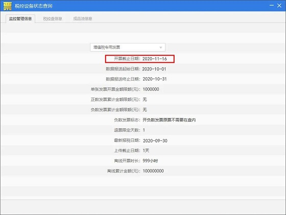 湖南财务顾问,财务外包,长沙财务管理,税务顾问,长沙审计,长沙代理记账,工商代办 湖南财务顾问,财务外包,长沙财务管理,税务顾问,长沙审计,长沙代理记账,工商代办