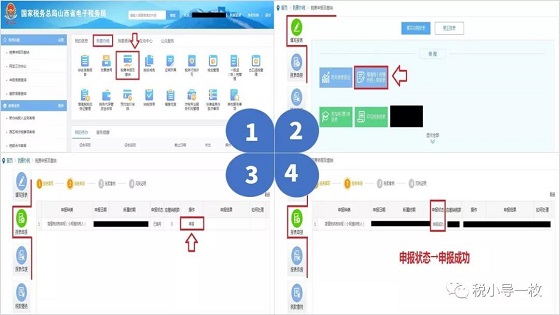 湖南财务顾问,财务外包,长沙财务管理,税务顾问,长沙审计,长沙代理记账,工商代办 湖南财务顾问,财务外包,长沙财务管理,税务顾问,长沙审计,长沙代理记账,工商代办